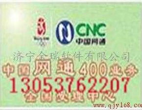 构建综合型网络科技团队 供应网络信息技术、产品开发与销售、电子商务三位一体